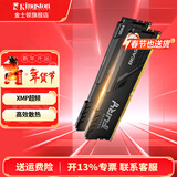 金士顿(Kingston) 内存条DDR4 Beast野兽系列 马甲条台式电脑内存条 3200兼容2666 自动超频 台式D4 3200频16G(8G×2)电竞套条