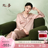丝界推荐【商场同款】真丝睡衣女士桑蚕丝美肤减龄丝绸家居服套装礼物