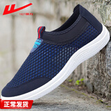 回力网鞋男鞋夏季运动鞋夏天网面鞋男透气懒人一脚蹬软底套脚休闲鞋子 藏青HL3076 42