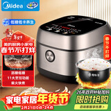 美的（Midea）低糖低卡IH智能电饭煲3L电饭锅 健康WIFI智控多功能2-3人蒸米饭锅MB-30X7-305AL1