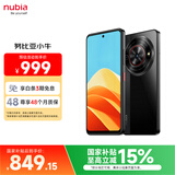 努比亚（nubia）小牛  12GB+256GB 玄采 一亿像素高清主摄 5000mAh大电池 5G拍照中兴手机 国家补贴