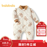 巴拉巴拉童装连体衣婴儿冬装外出加绒加厚抱衣爬服男童女童儿童宝宝 白咖色调00315 90cm