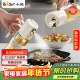 小熊（Bear）喷倒一体油壶 喷油壶调料瓶高硼硅玻璃厨房酱油瓶550ml CX-W0086