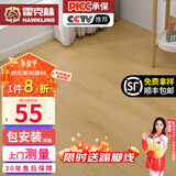霍克林 强化复合地板家用 E0级ENF级包安装可选防水耐磨地暖复合木地板 K1025（E1 12MM）