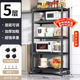 UOEN厨房多功能置物架家用落地多层储物微波炉收纳放锅用具架子