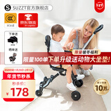 suzzt遛娃神器带遮阳棚可折叠婴儿推车双向手推车婴儿车0-3岁溜娃神器 新升级加大轮+加大遮阳