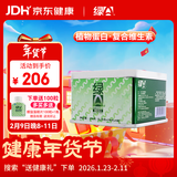 绿A螺旋藻片1000粒×0.25g 均衡营养补充 程海湖 家庭量贩款