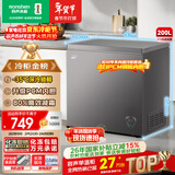 容声（Ronshen）200L单温家用冰柜小型冷柜减霜一级能效-35℃冷藏冷冻两用卧式冰箱BD/BC-200ZMSA国家补贴