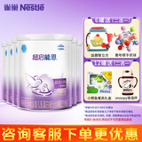 雀巢超级超启能恩800g适度水解婴儿配方奶粉 1段 800g*6罐 （0-12月适用）