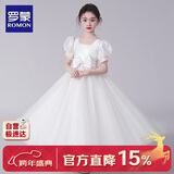 罗蒙毕业演出主持人礼服女童毕业白色公主裙生日花童钢琴 长款 120