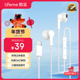 魅蓝lifeme 有线耳机type-c接口 半入耳式音乐耳机 线控带麦 防缠绕设计 适用魅族华为小米苹果16手机