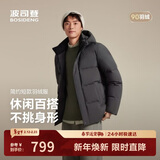 波司登冬羽绒服男士加厚男士商务外套商场热卖同款B250245101