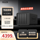 铁威马（TERRA MASTER）4盘私有云F4-424 Pro 8核8线程 32G内存 NAS网络存储服务器 AI相册 个人云 家庭服务器