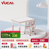 育才儿童桌椅花生桌可升降涂鸦幼儿园学习画画桌宝宝积木玩具游戏桌椅 小粉猪长方桌80X60CM 配一椅