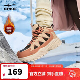 鸿星尔克棉鞋女加绒保暖防滑高帮情侣运动鞋子女雪地靴【炽野2】