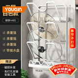 优勤（YOUQIN）锅盖架子免打孔厨房置物架壁挂式多功能放置器砧板菜板收纳架 【白色】三层 壁挂/台面两用