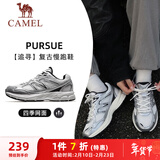 骆驼（CAMEL）追寻复古慢跑步男鞋厚底休闲运动鞋子 K14B09L7051 象牙白/银 44