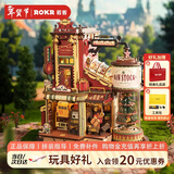 若客（ROKR）礼物工厂 积木玩具立体拼图diy手工拼装模型新年生日情人节礼物