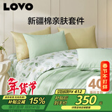 LOVO罗莱家纺 全棉四件套纯棉床笠被套枕套被罩双人220*240cm绿色