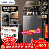 沁园（TRULIVA）茶吧机家用多功能饮水机办公室立式下置式水桶全自动智能大柜体一体烧水壶高端客厅用2026年新款