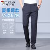 啄木鸟（TUCANO）休闲裤男士夏季纯色商务时尚弹力修身百搭冰感长西裤男装 藏青 38