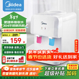 美的（Midea）饮水机家用桶装水小型台式桌面饮水机办公室温热两用迷你饮水器YR1220T 制热型