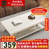 凡社茶几客厅 办公室家用沙发茶桌子 钢化玻璃茶几小户型现代简约茶机