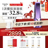 Tripollar初普紫矿VX3提拉紧致家用美容仪面部脸部提拉神器法令纹圣诞生日礼物女保价国家补贴新年礼物