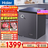 海尔（Haier）142升单温冰柜家用京东自营小冰箱小型冷柜-40度超低速冻智能电子温控BC/BD-142GHEPGD