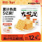 粮悦（LIRAY）大吃兄糯米锅巴原味400g 办公室休闲零食特产过年新年会礼盒团购