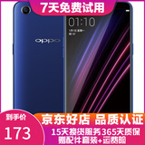OPPO A1\/A83 二手手机 全面屏拍照手机  双卡双待手机 深海蓝 4G+64G 9成新