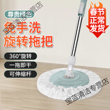 贝净洁360度旋转拖把圆头通用双驱动加强杆家用吸水自动甩水桶拖布 尊贵绿色 【免手洗拖把】（不带桶） 1杆3头
