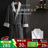 康尔馨五星级酒店浴袍 男女全棉毛巾料家居服浴衣 加厚柔软吸水 绅士灰
