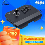 拳霸（QANBA）N1-BQ雷霆2 小方挡街机摇杆游戏手柄 手机PS3 电脑PC 街霸6 Steam 格斗97 铁拳8 Switch2 饿狼传说