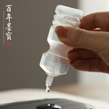 漢墨 塑料小水滴 书法绘画砚台研墨专用砚滴 文房四宝磨墨用品 塑料水滴 【30ml】