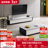 全友家居 现代简约岩板茶几电视柜组合客厅电视柜落地储物家具