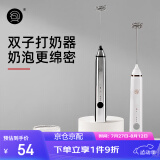 Hero双子电动打奶泡器咖啡奶泡机家用牛奶打泡器手持搅拌打蛋器 白色