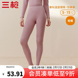 三枪（THREEGUN）新疆棉秋衣秋裤男士保暖裤纯棉抗静电修身弹力贴身打底秋裤 浅藕红(女款) L