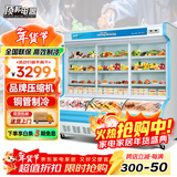 顶邦 点菜柜 麻辣烫展示柜冷藏冷冻冰箱 立式双温冰柜商用 烧烤熟食蔬菜水果保鲜柜 2.0米双温(铜管制冷 双压缩机)