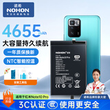 诺希 适用于红米Note10 Pro手机电池 加强版 内置电池更换大容量 通用红米Note10 Pro/PocoX3GT/BM57