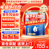爱他美（Aptamil）金装澳洲版DHA婴幼儿配方牛奶粉新西兰原装进口 保税速发 【咨询领大额券】1段1罐 27年2月