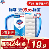 舒肤佳香皂 纯白清香115g*6块皂 99.9%除菌 洗澡沐浴皂肥皂新旧包装随机