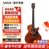萨伽（SAGA） 吉他sf700单板面单民谣萨迦木吉他入门初学者萨嘎乐器 40英寸A桶SA700CR复古缺角-SF700系列