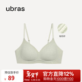 ubras【断码特惠】钻石纱夹心软支撑背勾隐形无钢圈文胸罩小胸聚拢内衣 月岩色 S+ 70C-70D