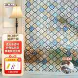 MEIWA玻璃贴纸客厅办公室装饰窗花玻璃贴隐私防窥贴膜 彩灯 90*200cm