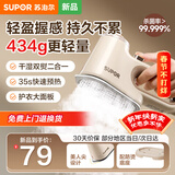苏泊尔（SUPOR）挂烫机蒸汽电熨斗熨烫机家用手持挂烫机便携式大蒸汽喷气式熨衣服迷你家电旅行学生宿舍 ESP-301A