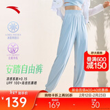 安踏自由裤丨冰丝防晒运动长裤速干灯笼裤女夏季新款宽松束脚休闲裤子