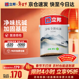 立邦乳胶漆 京雅居金标超值净味全能无添加内墙底漆 5L/约7kg