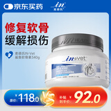 麦德氏IN狗狗鲨鱼软骨素340g宠物狗狗关节软骨素钙片修护关节老年犬