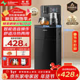 长虹茶吧机客厅家用高端立式饮水机全自动下进水多功能语音下置水桶一体柜智能烧水壶一体机Y-CD19